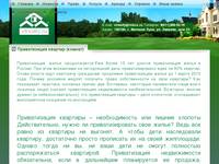 ������������ ������� (������) - ���� ��������� ������������ ������� ����, vlrealty.ru